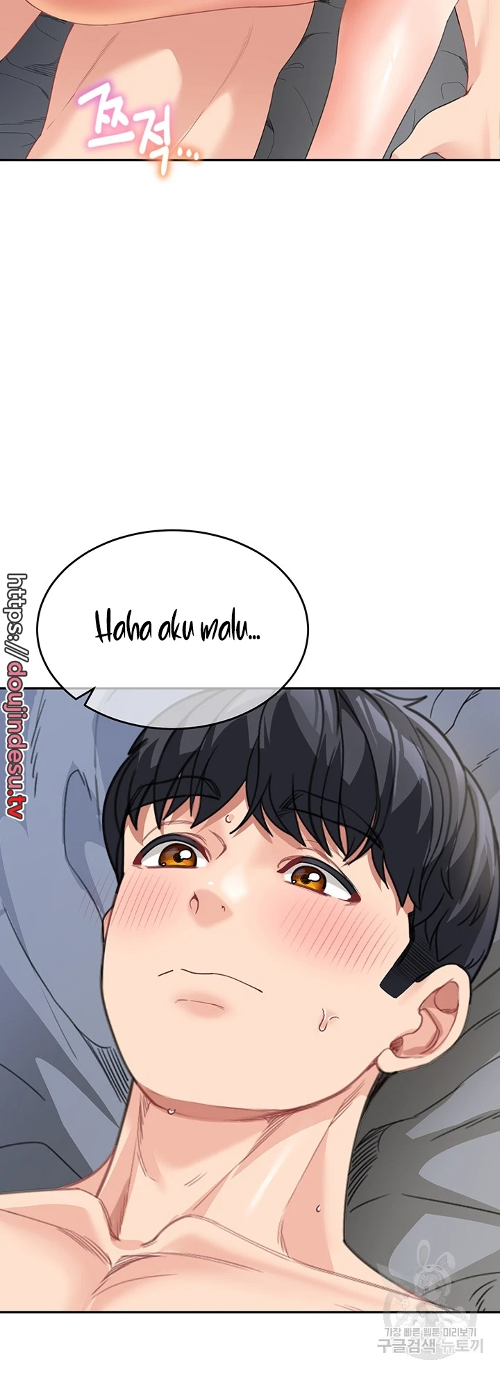 My Mom and Sister Chapter 10 - Page 51